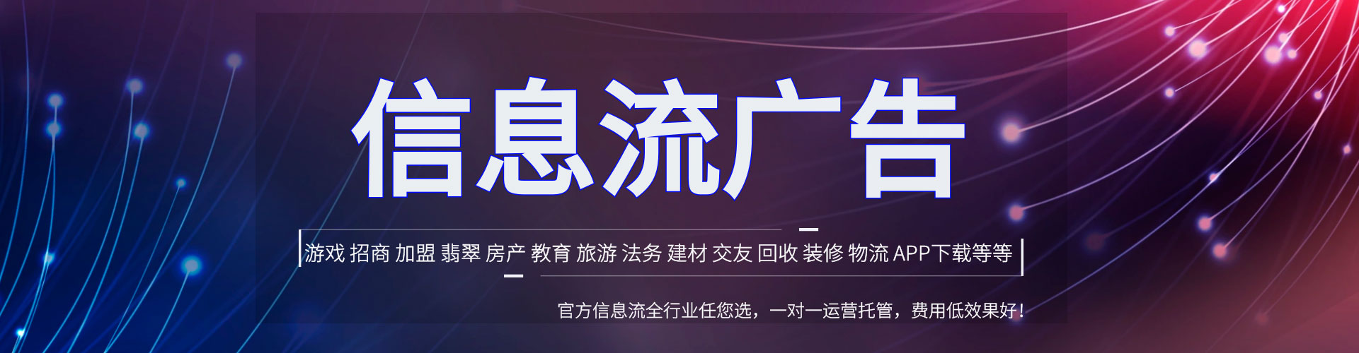 鄂城推广竞价